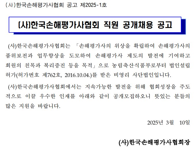 화면 캡처 2025-03-10 175627.jpg